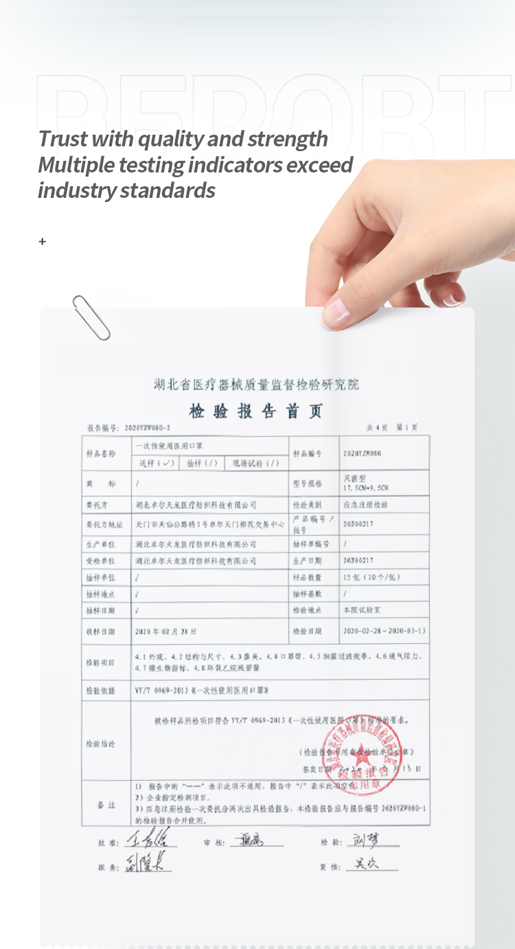 EN一次性医用口罩详情页_09.png