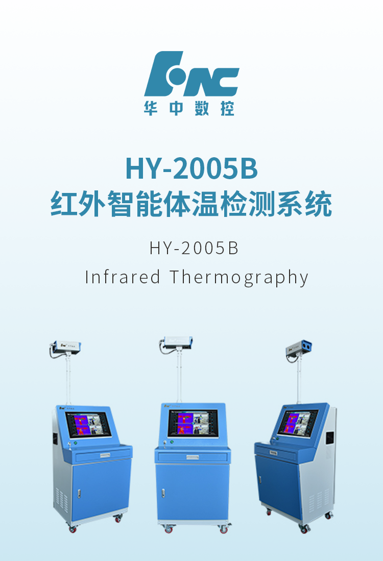 EN-HY-2005B详情页_01.png