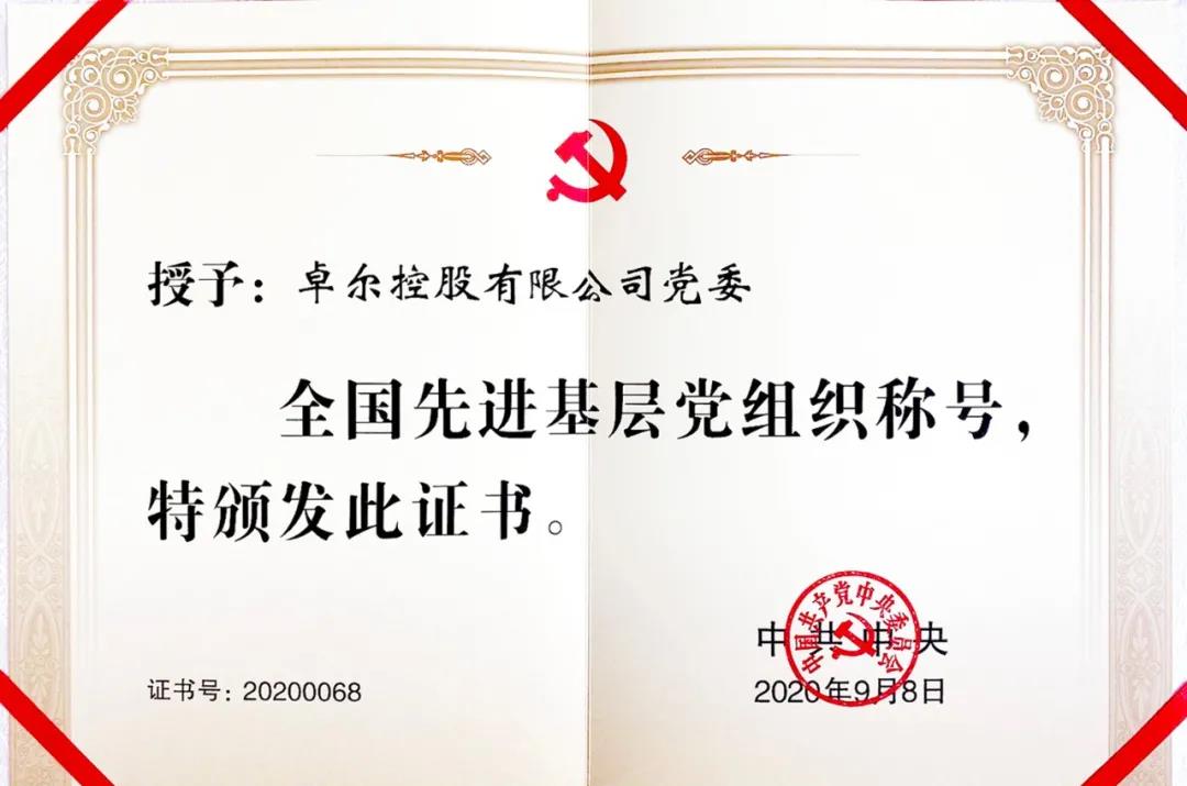 微信图片_20200910161027.jpg