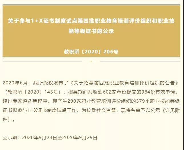 1601359407135209.jpg